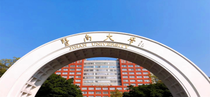 暨南大学校门